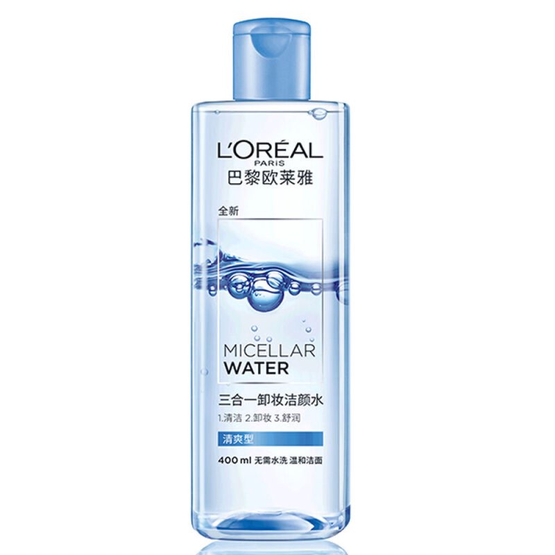 卸妆水